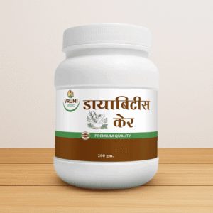 Vrumi Vedic Diabetes Care