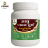 vrumi vedic aayu pachan churn