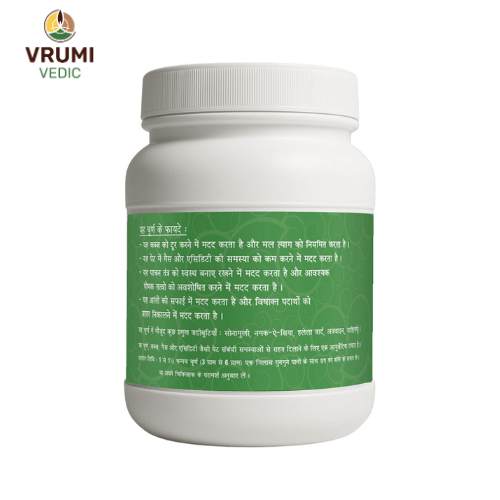 vrumi vedic aayu pachan churn