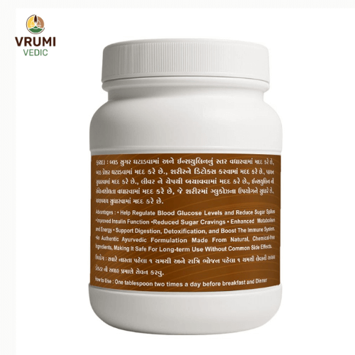 vrumi vedic diabetes care powder